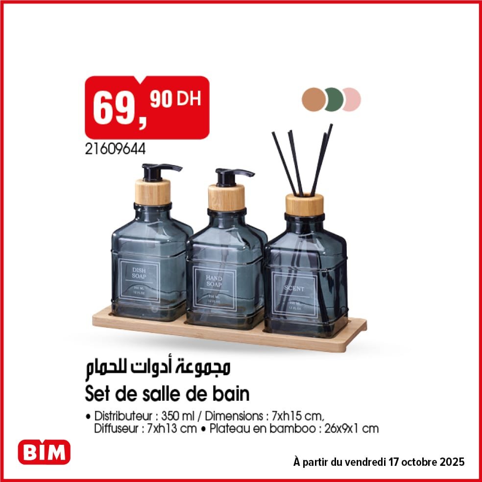 Catalogue BIM 17 octobre 2025